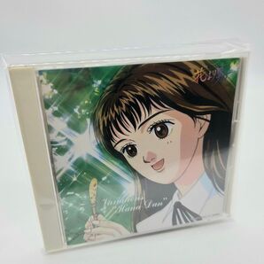 変奏曲集 花より男子 CD