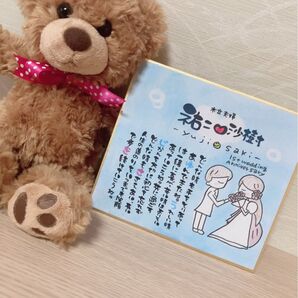【家族ポエム 結婚祝い 記念日 カップル 夫婦 新居祝い 金婚式など】お名前