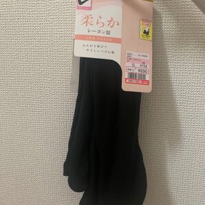 UVカット アームカバー