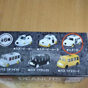 スヌーピー PEANUTS 生誕75周年 ドリームトミカコレクション