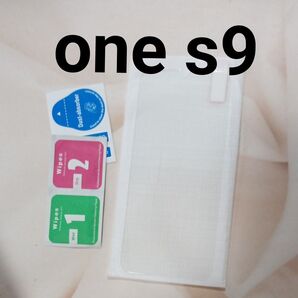 Android one s9 液晶保護ガラスシート 画面ガラスフィルム