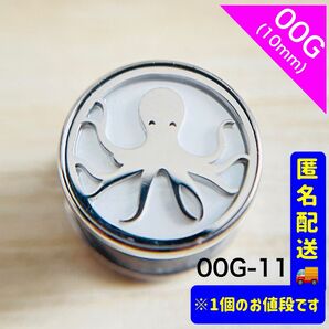 00G-11 ネジ式トンネルピアス