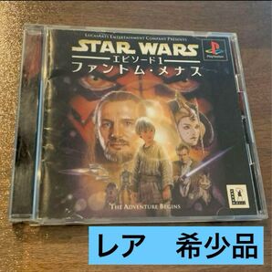 プレステ1 スターウォーズ ファントム・メナス レア PS プレイステーション PS1 PlayStation プレステ