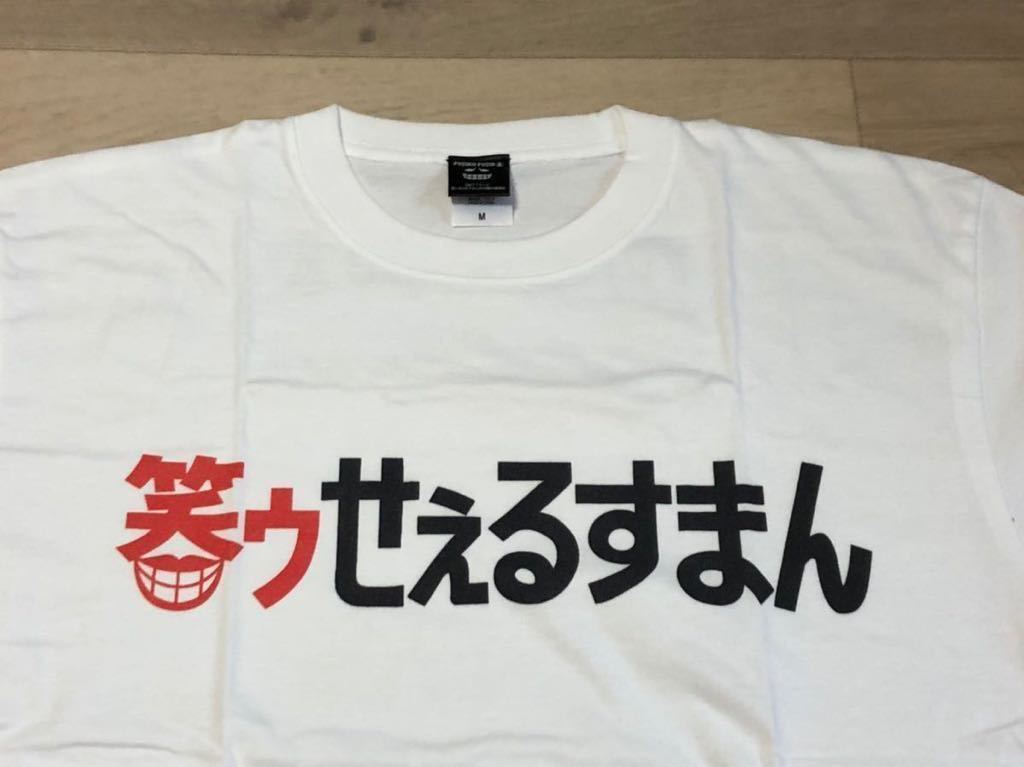 年最新ヤフオク! まんが道 シャツの中古品・新品・未使用品一覧