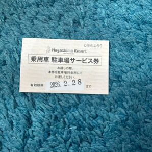 ナガシマリゾートで使える駐車場のサービス券です。