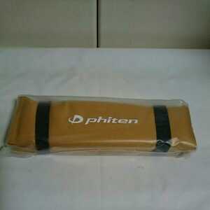 fai ton folding cushion mustard unopened unused 30cm×27cm×1cm