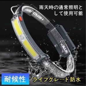 ヘッドライト LED USB-C充電式XPG+COB 高輝度 キャンプ 登山