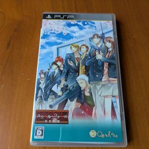 PSP スクール・ウォーズ ~卒業戦線~【通常版】