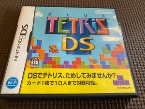 テトリスDS