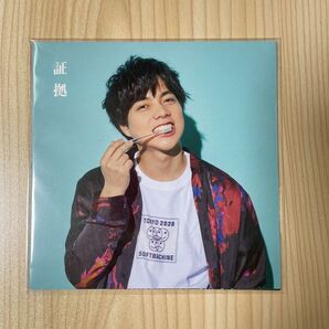 ジャニーズWEST WEST. 証拠 チェンジングジャケット 購入特典 未開封 未使用 ほんとに好きな証拠写真Ver.