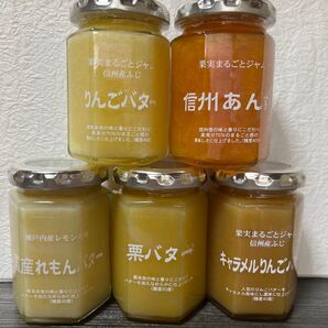 ツルヤ 大人気のジャム3個