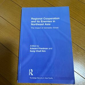 Regional Cooperation and its Enemies in Northeast Asia