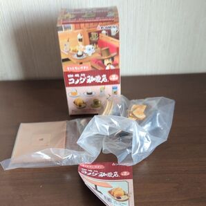 もっとだいすき!! 珈琲所コメダ珈琲店第2弾 3.裏技を教えてあげよう…♪ リーメント