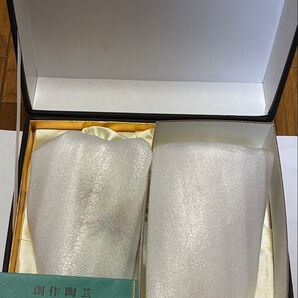 特選有田焼 明治記念館謹製 金鶏文 グラス 2個