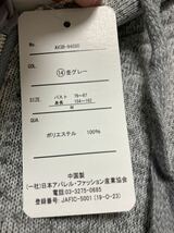 アベイル しまむら パーカー 長袖 グレー 灰色 M_画像3