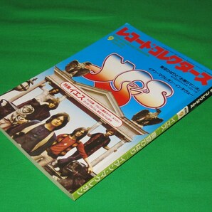 別冊MUSIC MAGAZINE レコード・コレクターズ / 1989 SEP Vol.8 No.9 【D-911】の画像1