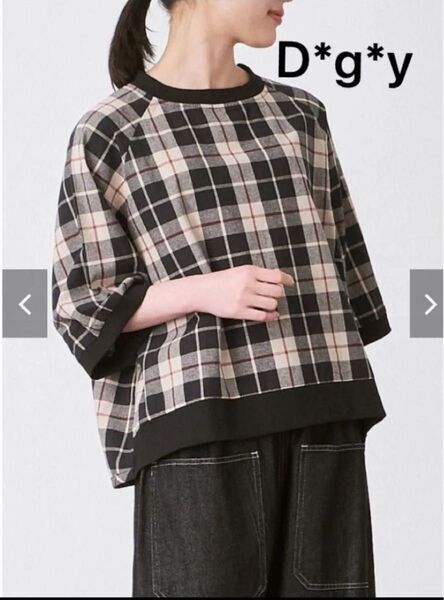 D*g*y リブプルオーバーブラウス 綿オックスチェック Mサイズ D9609/ カットソー/チェック柄