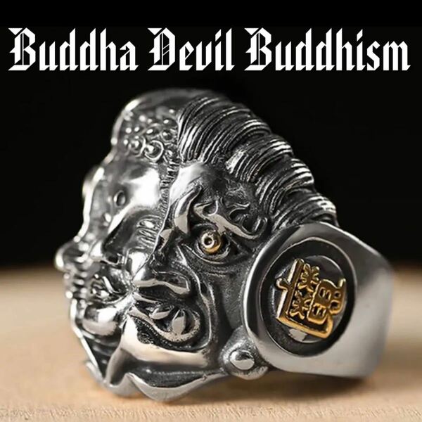 リング　指輪　仏　悪魔　仏教　メンズ　レディース