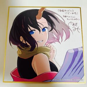 小林さんちのメイドラゴン エルマ イラストカード映画特典