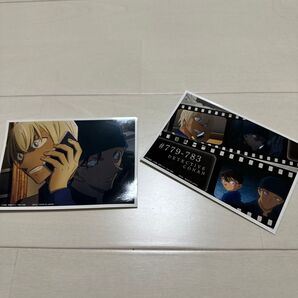 ポストカード 名探偵コナン 赤井秀一 安室透