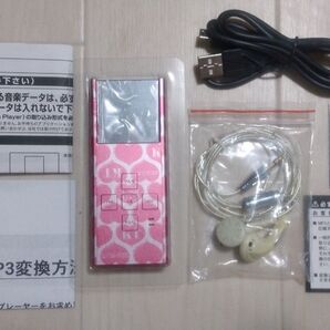 MP3プレーヤー未使用品①