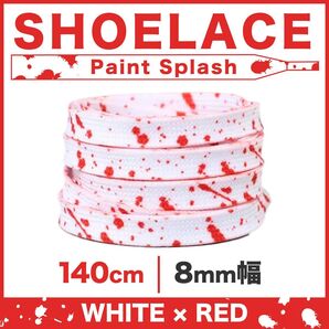 シューレース 靴紐 平紐 ペンキ 柄 8mm幅 ホワイト×レッド 140cm