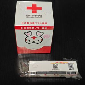 献血ノベルティ