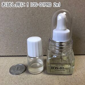 お試し用に! IOS リールオイル IOS-01PRO 2ml