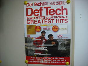 Def Tech　GREATEST HITS　ポスター　　筒ナシ・送料は別途です。