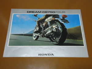 CB750 FOUR catalog. inspection CB750K,CB750F,CB400 F, Honda,HONDA, air cooling,4 cylinder, old car 