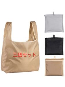 【年末セール】 エコバッグ 折りたたみ買い物袋 三個セット 大袋 コンビニバッグ 撥水生地ポッケト 大容量 軽量 収納 防水素材