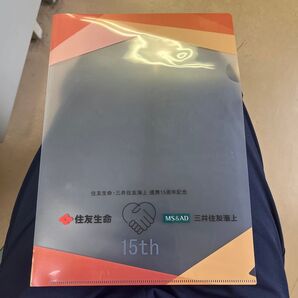 住友生命 三井住友海上 提携15周年記念 クリアファイル