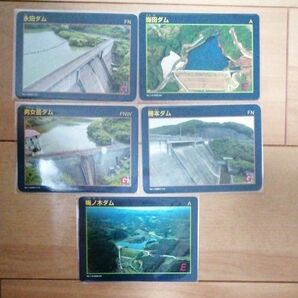 ダムカード 5枚セット 永田ダム 当田ダム 男女岳ダム 勝本ダム 梅ノ木ダム 壱岐 コンプリートセット