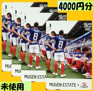 ヤフオク 横浜fマリノス チケット 金券 宿泊予約 の中古品 新品 未使用品一覧 ヤフオク 横浜fマリノス チケット 金券 宿泊予約 の中古品 新品 未使用品一覧