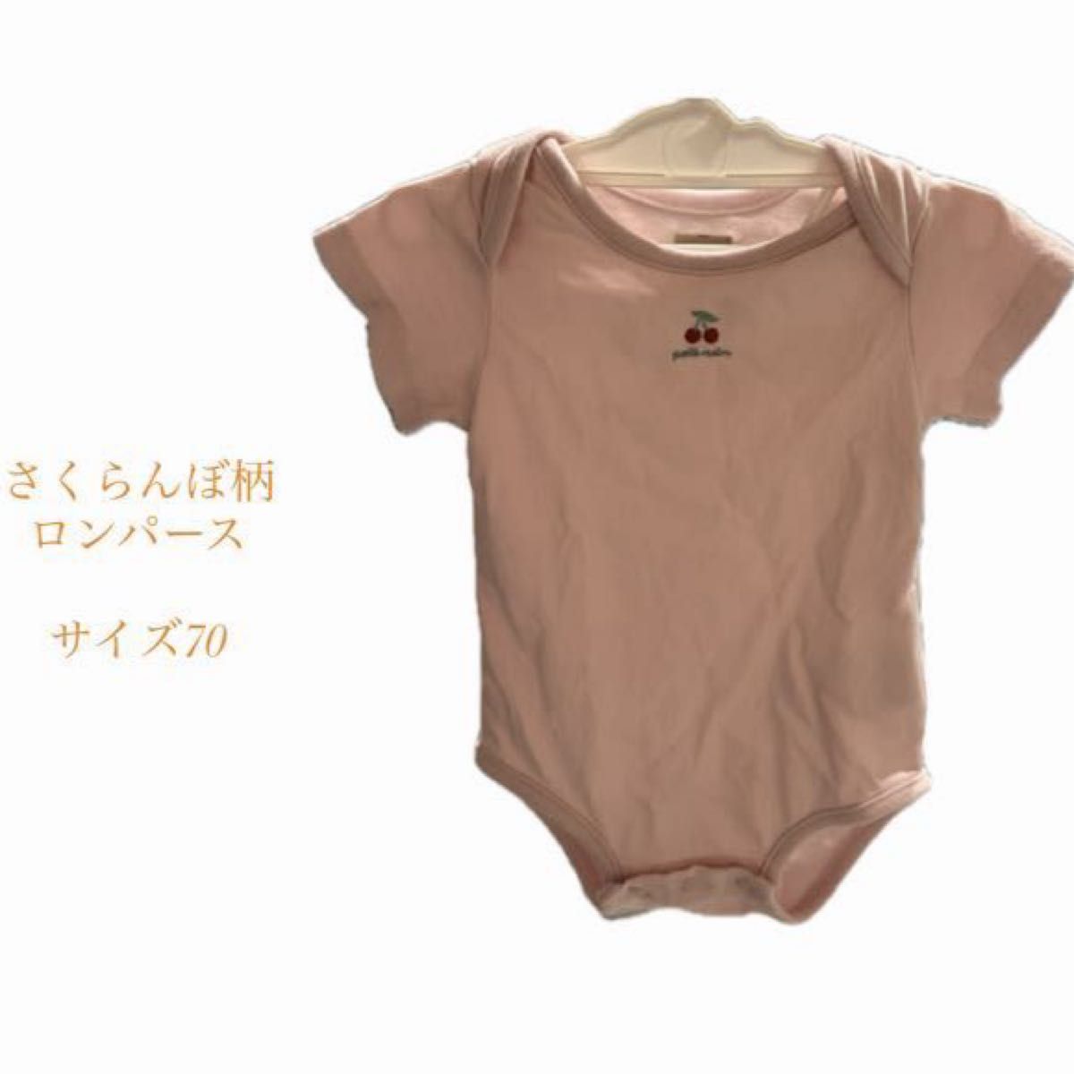 petit main ロンパース