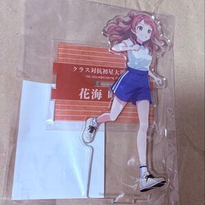 学園アイドルマスター クラス対抗初星大運動会 公式アクリルスタンド【花海 咲季】アクスタ 学マス
