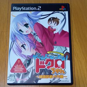 PS2 ドクロちゃん ~健康診断大作戦~ PlayStation2