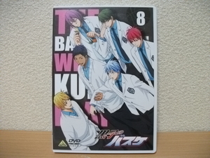 ★黒子のバスケ　８（第21話～第22.5話）　DVD(中古)★