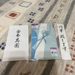 結婚祝い用金封 ハート ブルー