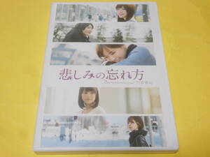 セル版 DVD/乃木坂46 / 悲しみの忘れ方 Documentary of 乃木坂46 DVDスペシャル・エディション　DVD2枚組