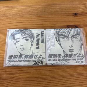 頭文字D 30th キャラアートコースター コンプリートセット