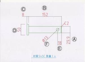 NO301 φ30用 ツバ下152mm バケットピン １本 