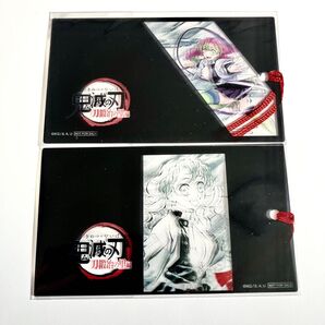 鬼滅の刃 ポイント景品 刀鍛冶の里編 アイキャッチクリアしおり 甘露寺蜜璃