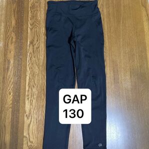 GAP ギャップ レギンス 130cmブラック トレーニング フィットネス