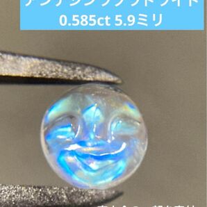 【最終値】アンデシンラブラドライト 宝石 ルース 天然石 カービング にっこり アンラブ シラー 個性派 笑顔 5.9ミリ