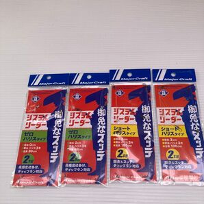 メジャークラフト 御免なスッテ システムリーダー ゼロハリス2個 ショートハリス2個 整理番号109-3 イカメタル