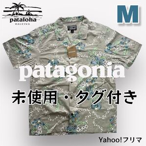 Mサイズ pataloha パタロハ Men’s Pataloha Shirt パタロハシャツ アロハシャツ