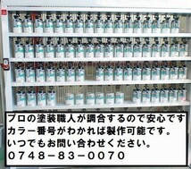 職人魂 ホンダ 希釈済 イサム 塗料 鈑金 塗装 500g NH577P_画像2