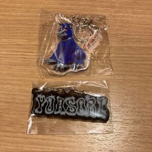 YOASOBI HALL TOUR 2025 WANDARA キーホルダー 2点セット ②