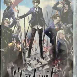 switch ヴァレット